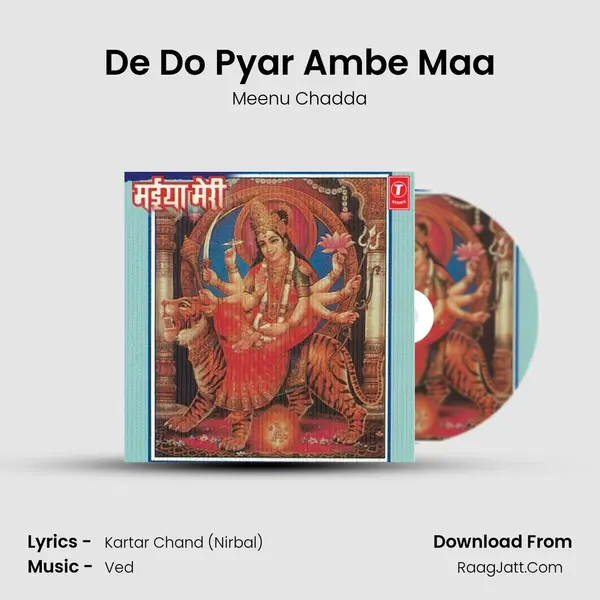 De Do Pyar Ambe Maa mp3 song