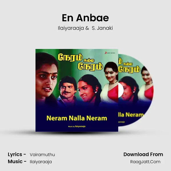 En Anbae MP3 Song by Ilaiyaraaja Cover