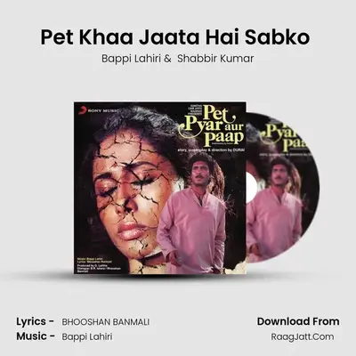 Pet Khaa Jaata Hai Sabko (Sad Version) MP3 Song by Bappi Lahiri Cover