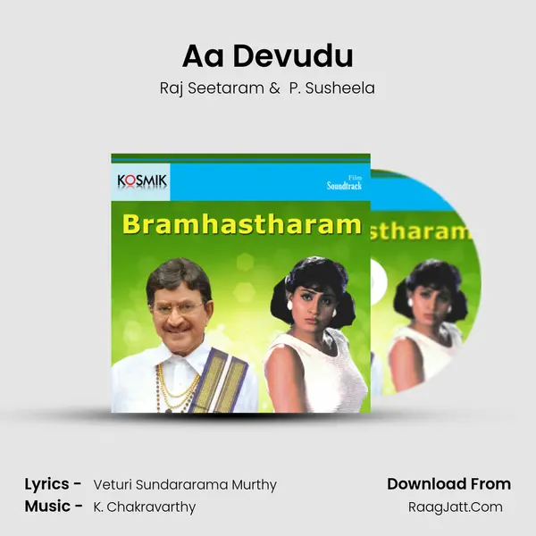 Aa Devudu mp3 song