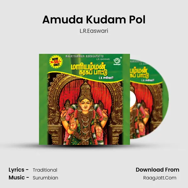 Amuda Kudam Pol MP3 Song by L.R.Easwari Cover