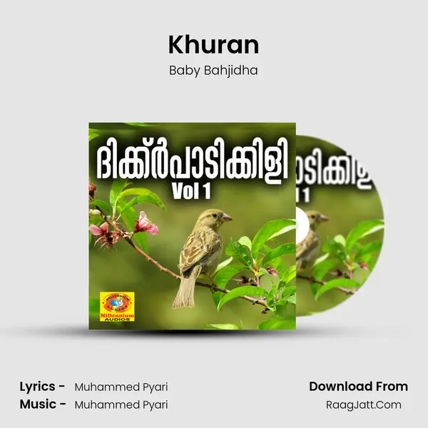 Khuran MP3 Song by Baby Bahjidha Cover
