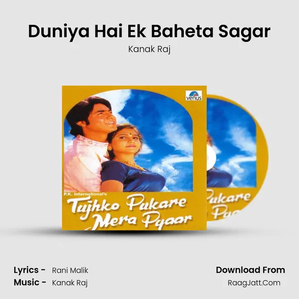 Duniya Hai Ek Baheta Sagar mp3 song