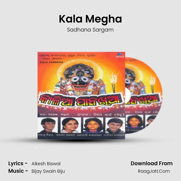Kala Megha MP3 Song by Sadhana Sargam Cover