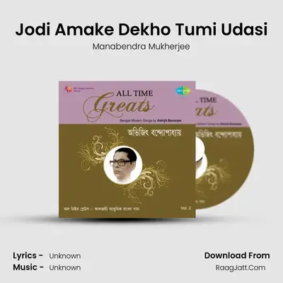 Jodi Amake Dekho Tumi Udasi MP3 Song by Manabendra Mukherjee Cover