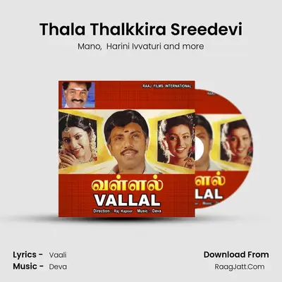 Thala Thalkkira Sreedevi MP3 Song by Mano Cover