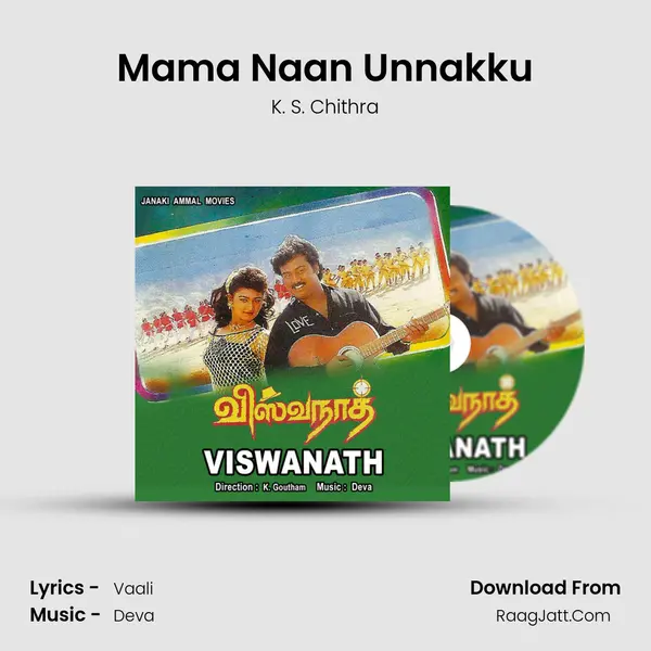Mama Naan Unnakku MP3 Song by K. S. Chithra Cover