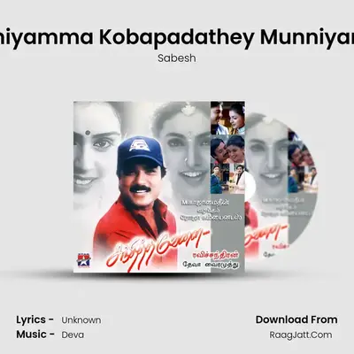 Munniyamma Kobapadathey Munniyamma MP3 Song by Sabesh Cover