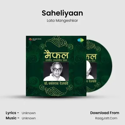 Maifal - Dr Vasantrao Deshpande Cd 2 - Lata Mangeshkar