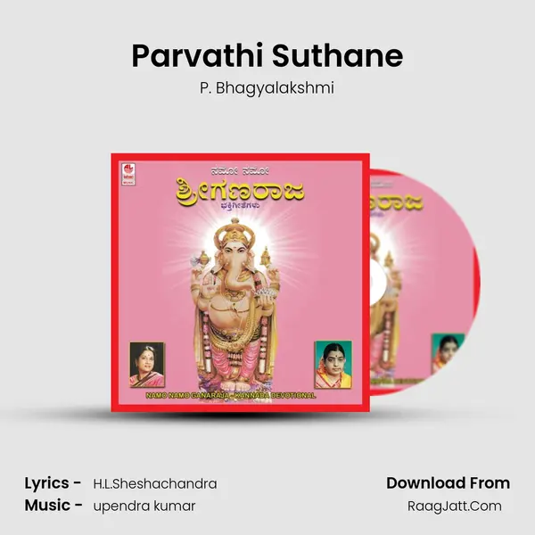 Parvathi Suthane mp3 song
