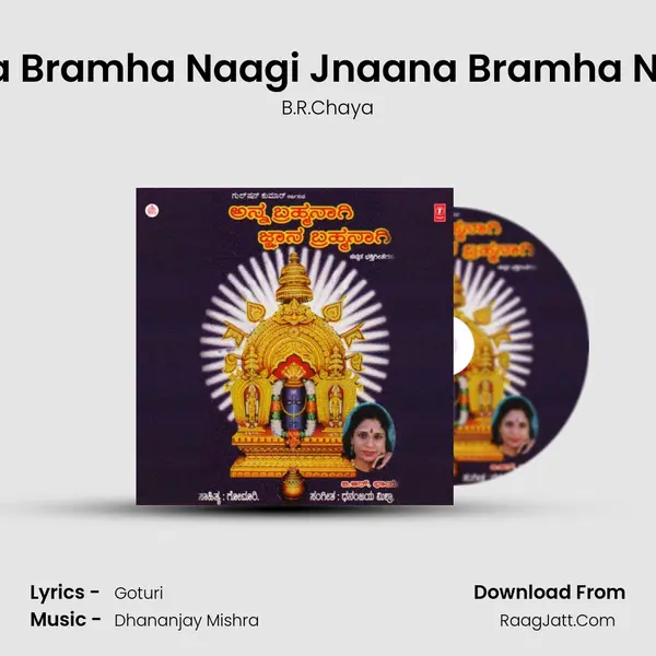 Anna Bramha Naagi Jnaana Bramha Naagi MP3 Song by B.R.Chaya Cover