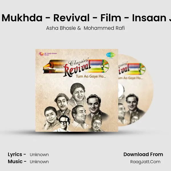 Chand Sa Mukhda - Revival - Film - Insaan Jaag Utha MP3 Song by Asha Bhosle Cover