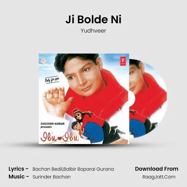 Ji Bolde Ni MP3 Song by Yudhveer Cover