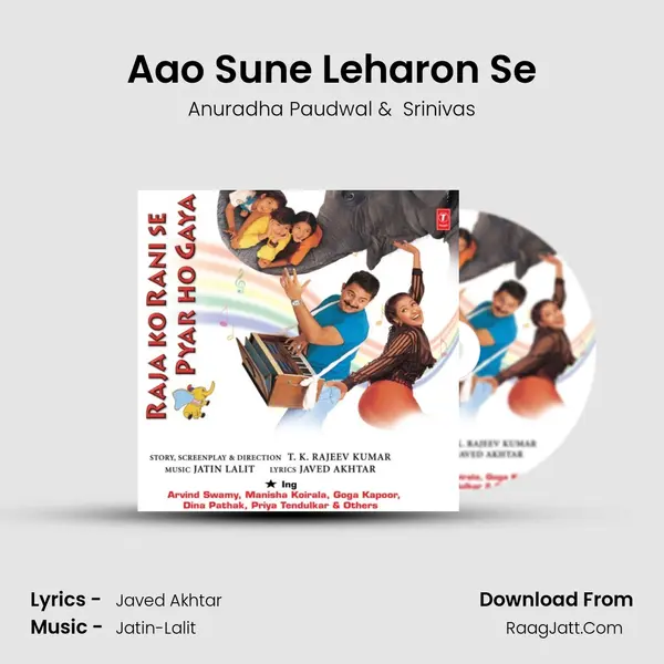 Aao Sune Leharon Se MP3 Song by Anuradha Paudwal Cover