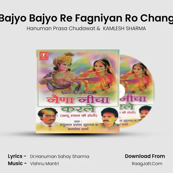 Bajyo Bajyo Re Fagniyan Ro Chang mp3 song