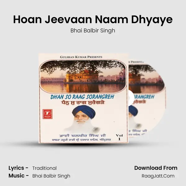 Hoan Jeevaan Naam Dhyaye MP3 Song by Bhai Balbir Singh Cover