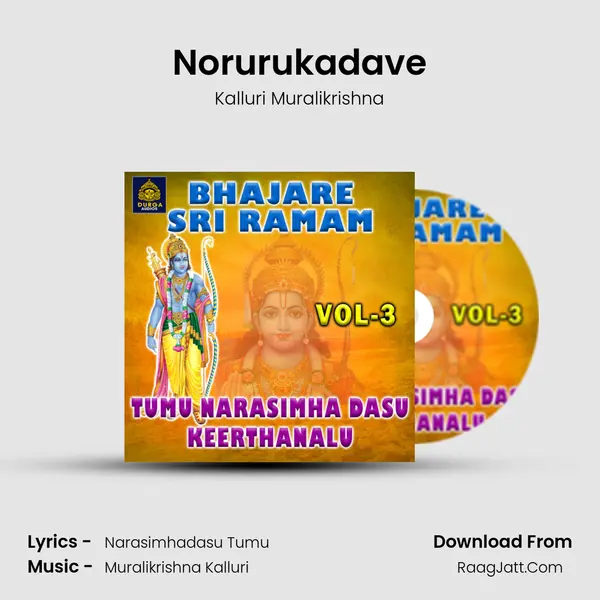 Norurukadave MP3 Song by Kalluri Muralikrishna Cover