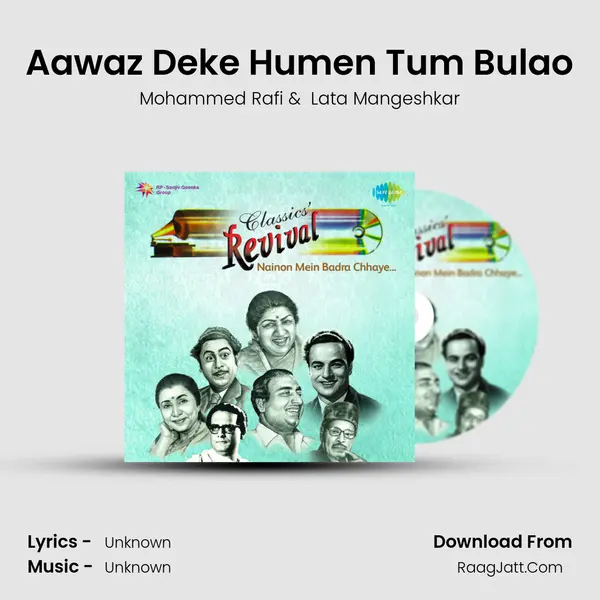 Aawaz Deke Humen Tum Bulao MP3 Song by Mohammed Rafi Cover