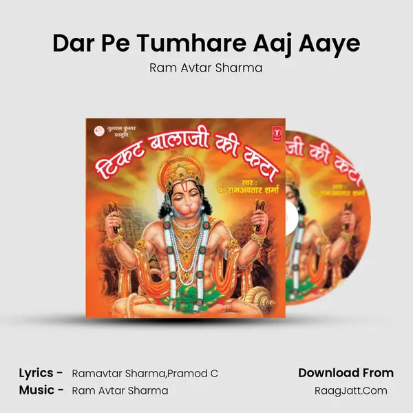 Dar Pe Tumhare Aaj Aaye MP3 Song by Ram Avtar Sharma Cover