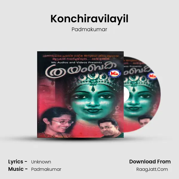 Konchiravilayil MP3 Song by Padmakumar Cover