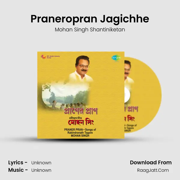Praneropran Jagichhe MP3 Song by Mohan Singh Shantiniketan Cover