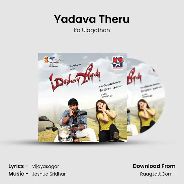 Yadava Theru MP3 Song by Ka Ulagathan Cover