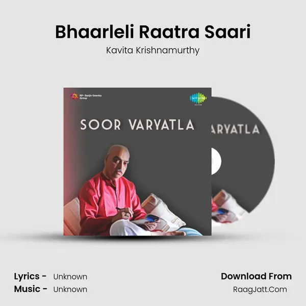 Bhaarleli Raatra Saari MP3 Song by Kavita Krishnamurthy Cover