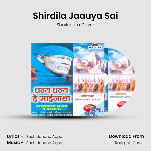Shirdila Jaauya Sai MP3 Song by Shailendra Davre Cover