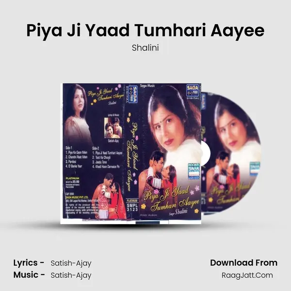 Piya Ji Yaad Tumhari Aayee MP3 Song by Shalini Cover