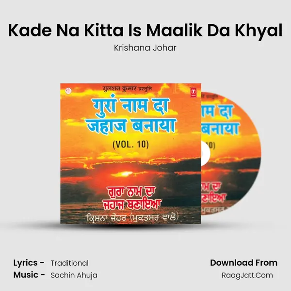 Kade Na Kitta Is Maalik Da Khyal MP3 Song by Krishana Johar Cover