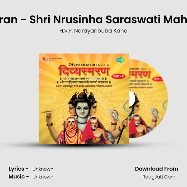Divyasmaran - Shri Nrusinha Saraswati Maharaj Part 2 MP3 Song by H.V.P. Narayanbuba Kane Cover