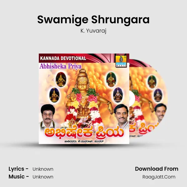 Swamige Shrungara MP3 Song by K. Yuvaraj Cover
