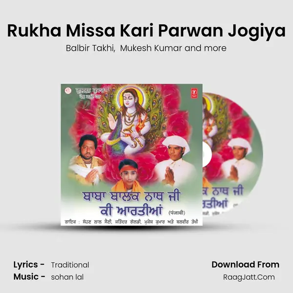 Rukha Missa Kari Parwan Jogiya MP3 Song by Balbir Takhi Cover