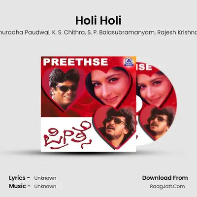 Holi Holi MP3 Song by Anuradha Paudwal Cover