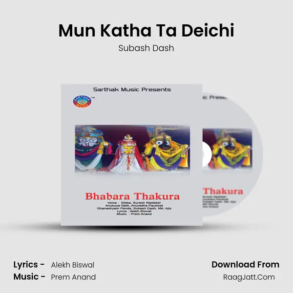 Mun Katha Ta Deichi MP3 Song by Subash Dash Cover