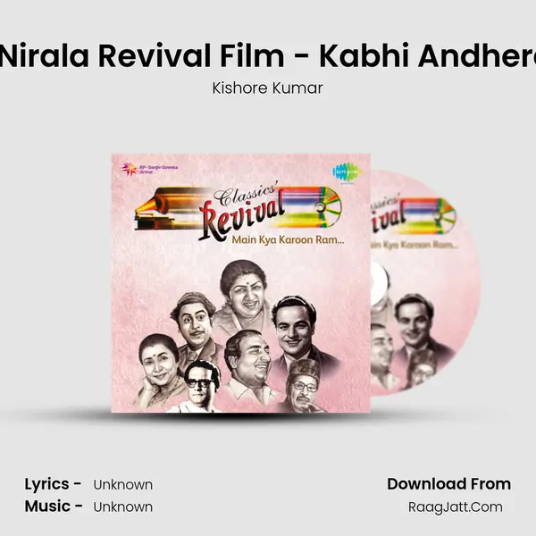 Surma Mera Nirala Revival Film - Kabhi Andhera Kabhi Ujala MP3 Song by Kishore Kumar Cover