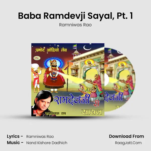 Baba Ramdevji Sayal, Pt. 1 MP3 Song by Ramniwas Rao Cover