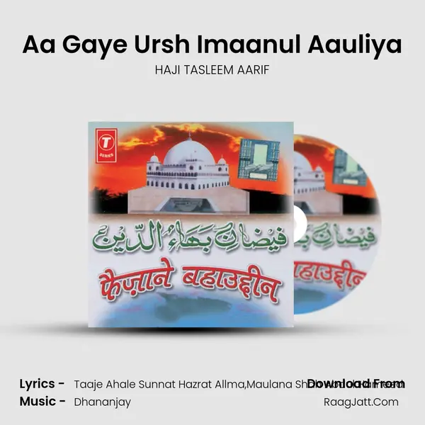 Aa Gaye Ursh Imaanul Aauliya MP3 Song by HAJI TASLEEM AARIF Cover
