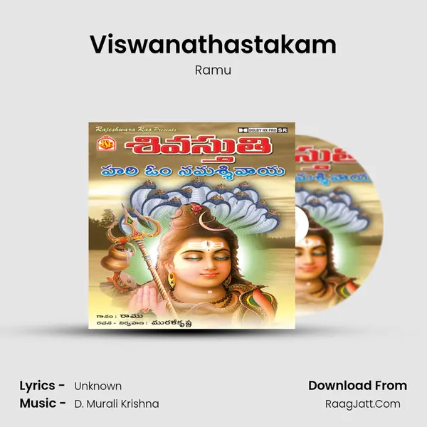 Viswanathastakam MP3 Song by Ramu Cover
