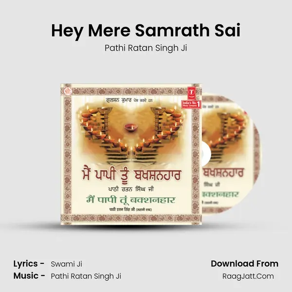 Hey Mere Samrath Sai MP3 Song by Pathi Ratan Singh Ji Cover