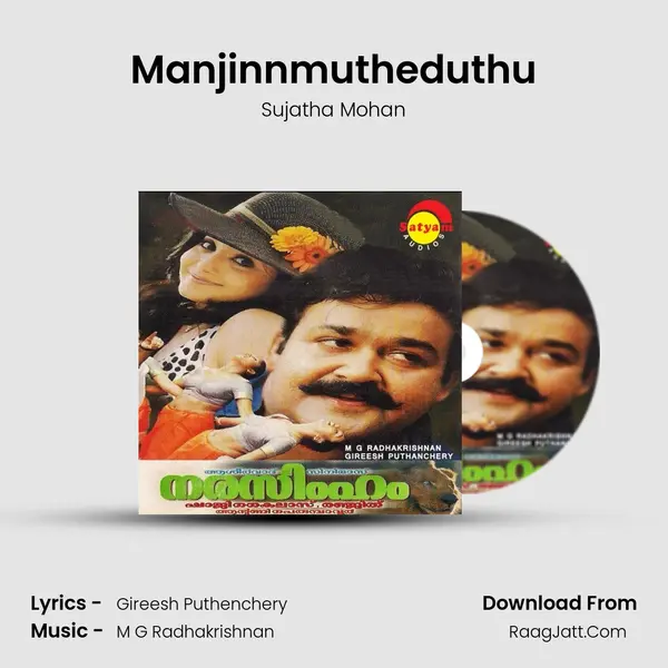 Manjinnmutheduthu MP3 Song by Sujatha Mohan Cover