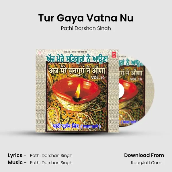 Tur Gaya Vatna Nu MP3 Song by Pathi Darshan Singh Cover