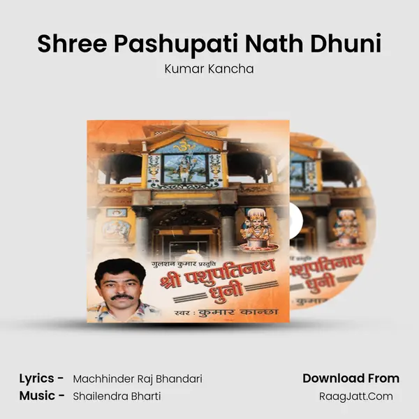 Shri Pashupatinath Dhuni - Kumar Kancha