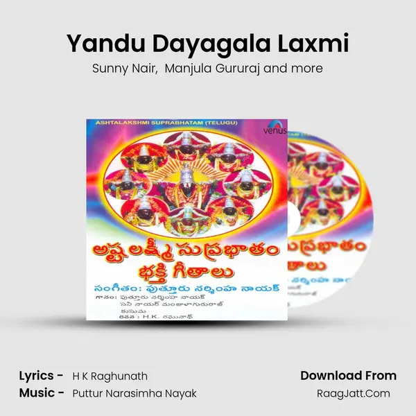 Yandu Dayagala Laxmi MP3 Song by Sunny Nair Cover