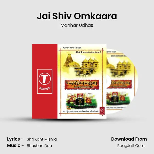 Jai Shiv Omkaara MP3 Song by Manhar Udhas Cover