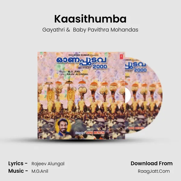 Kaasithumba MP3 Song by Gayathri Cover