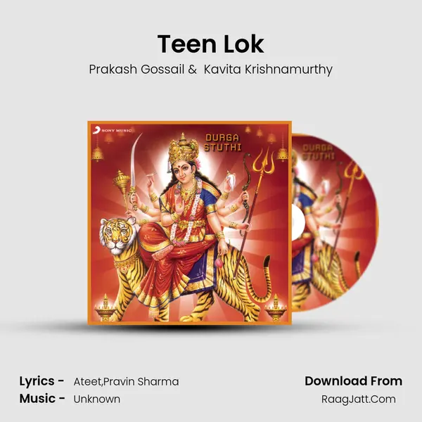Teen Lok mp3 song