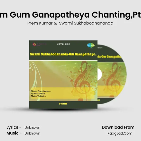 Om Gum Ganapatheya Chanting,Pt. 1 MP3 Song by Prem Kumar Cover