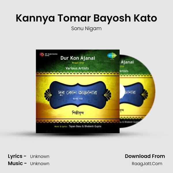 Kannya Tomar Bayosh Kato MP3 Song by Sonu Nigam Cover