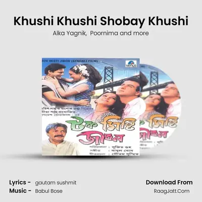 Khushi Khushi Shobay Khushi MP3 Song by Alka Yagnik Cover